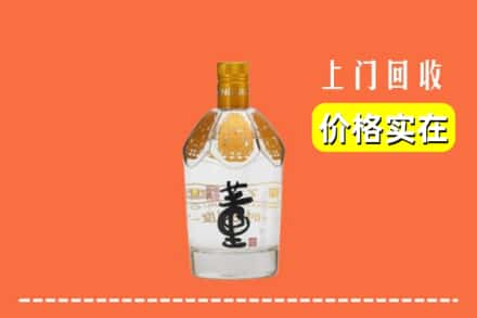 上饶铅山县回收董酒