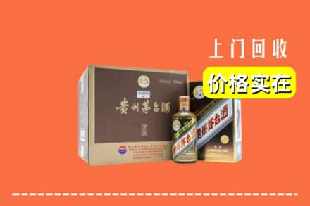 上饶铅山县回收彩釉茅台酒